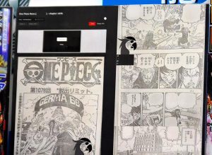 Shonen Jump
