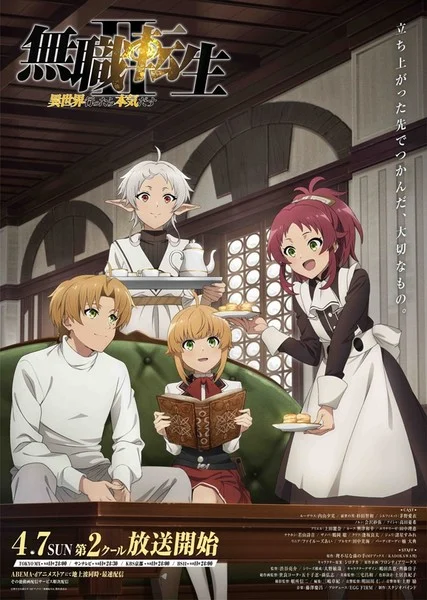 Mushoku Tensei II: Isekai Ittara Honki Dasu