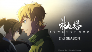 Tower of God