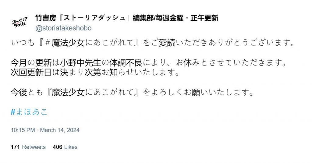 Twitter