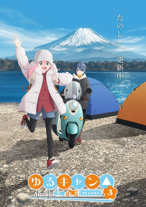 Yuru Camp△ 3