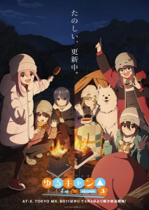 Yurucamp