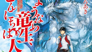 Sayonara Ryuusei, Konnichiwa Jinsei