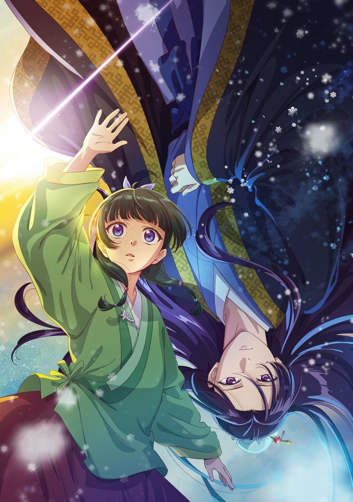 Kusuriya no Hitorigoto