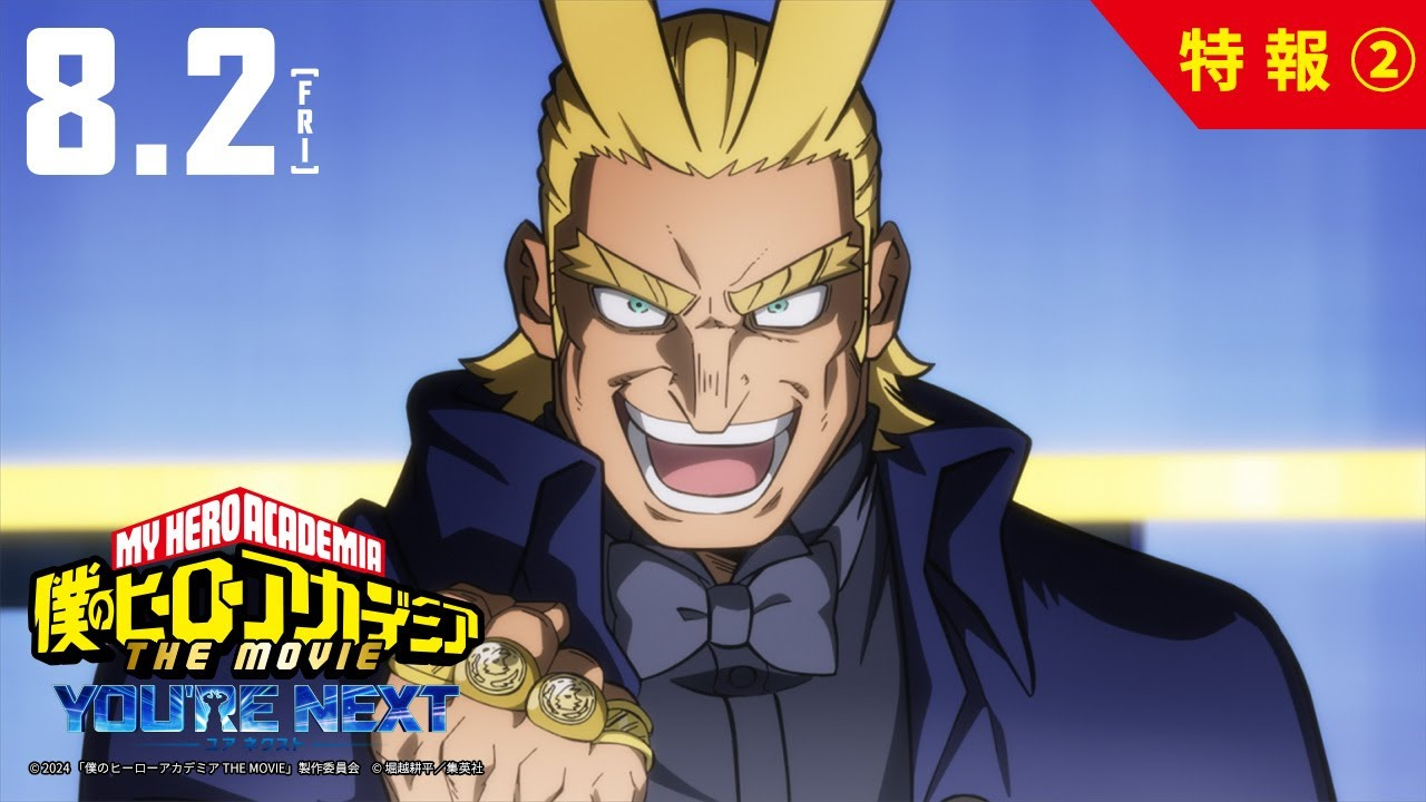 My Hero Academia You're Next Filme ganha novo trailer Anime
