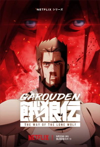 Garoden