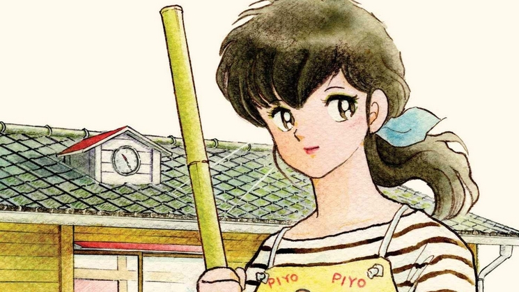 Maison Ikkoku