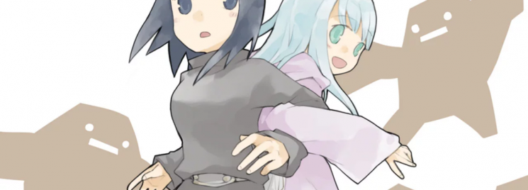 Dungeon no Naka no Hito