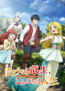 Sayonara Ryuusei, Konnichiwa Jinsei