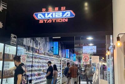 Akiba Station