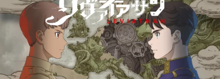 Leviathan