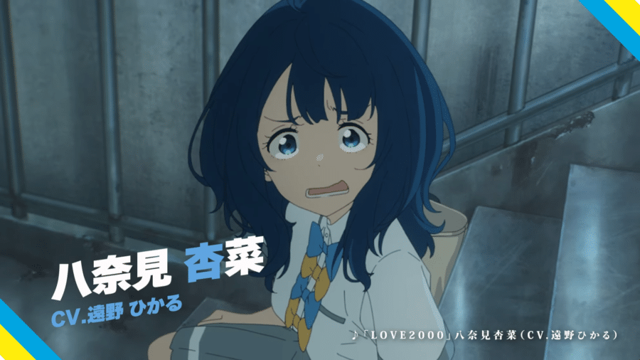 Make Heroine ga Ooisugiru!