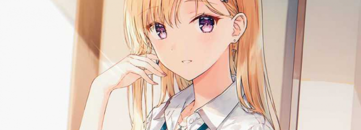 Gimai Seikatsu