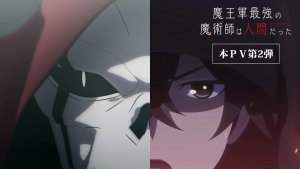 Maou-gun Saikyou no Majutsushi wa Ningen Datta