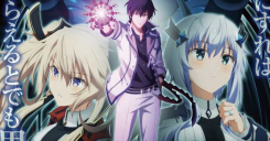 Maou Gakuin no Futekigousha II: Shijou Saikyou no Maou no Shiso, Tensei shite Shison-tachi no Gakkou e Kayou Part 2