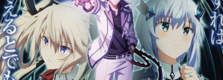 Maou Gakuin no Futekigousha II: Shijou Saikyou no Maou no Shiso, Tensei shite Shison-tachi no Gakkou e Kayou Part 2