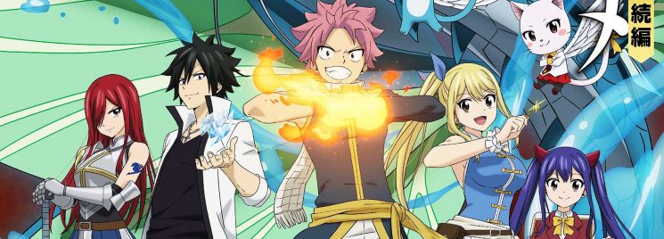 Fairy Tail: 100 Years Quest