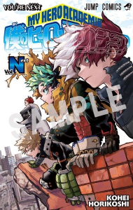My Hero Academia: You're Next
