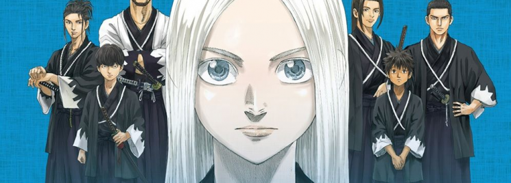 Ao no Miburo