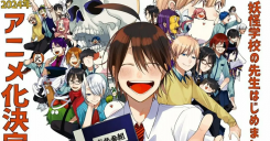 Youkai Gakkou no Sensei Hajimemashita!