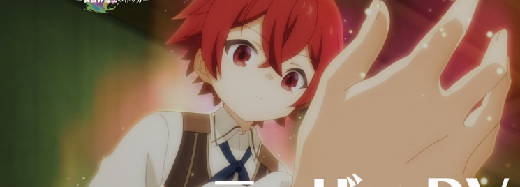 Magic Maker ~Isekai Mahou no Tsukurikata