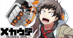 Mecha-Ude: Mechanical Arms