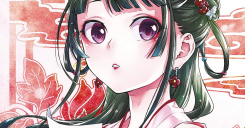 Kusuriya no Hitorigoto