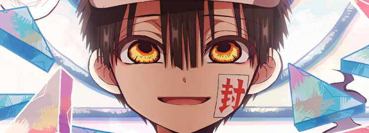 Jibaku Shounen Hanako-kun
