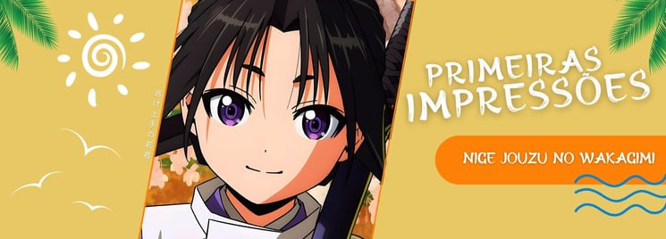 Nige Jouzu no Wakagimi