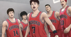 The First Slam Dunk