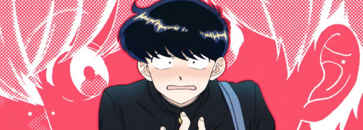 Ganbare! Nakamura-kun!!