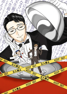 The Dinner Table Detective