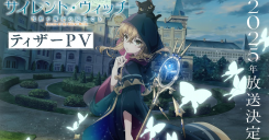 Silent Witch: Chinmoku no Majo no Kakushigoto
