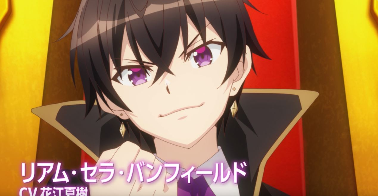 Ore wa Seikan Kokka no Akutoku Ryoushu! ganha novo trailer - Anime United