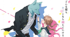 Kimi to Koete Koi ni Naru