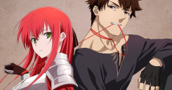 Himekishi-sama no Himo