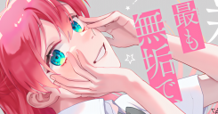 © Tsumi to Batsu no Spica