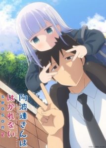 Aharen-san wa Hakarenai Temporada 2