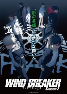 Wind Breaker Temporada 2