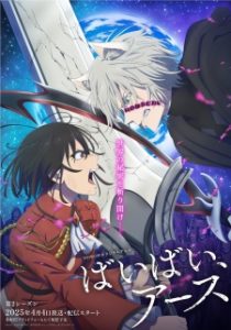 Bye Bye, Earth 2ª temporada
