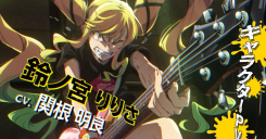 Rock wa Lady no Tashinamideshite