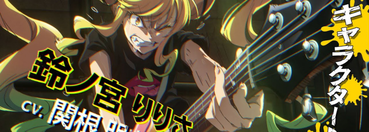 Rock wa Lady no Tashinamideshite
