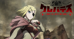Clevatess -Majuu no Ou to Akago to Shikabane no Yuusha-