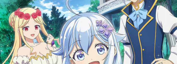Chichi wa Eiyuu, Haha wa Seirei, Musume no Watashi wa Tenseisha