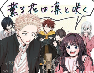 Kaoru Hana wa Rin to Saku