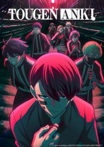 Tougen Anki: Dark Demon of Paradise
