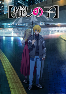 Oshi no Ko 