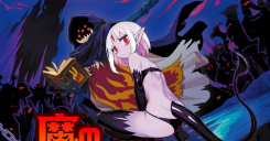 Ma no Mono-tachi wa Kuwadateru