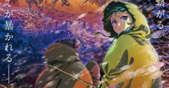Kusuriya no Hitorigoto