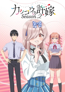 Kakkou no Iinazuke